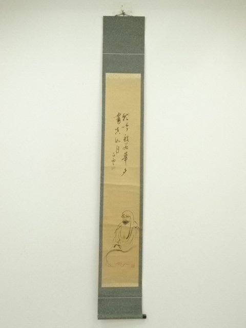 Paintings & Calligraphy